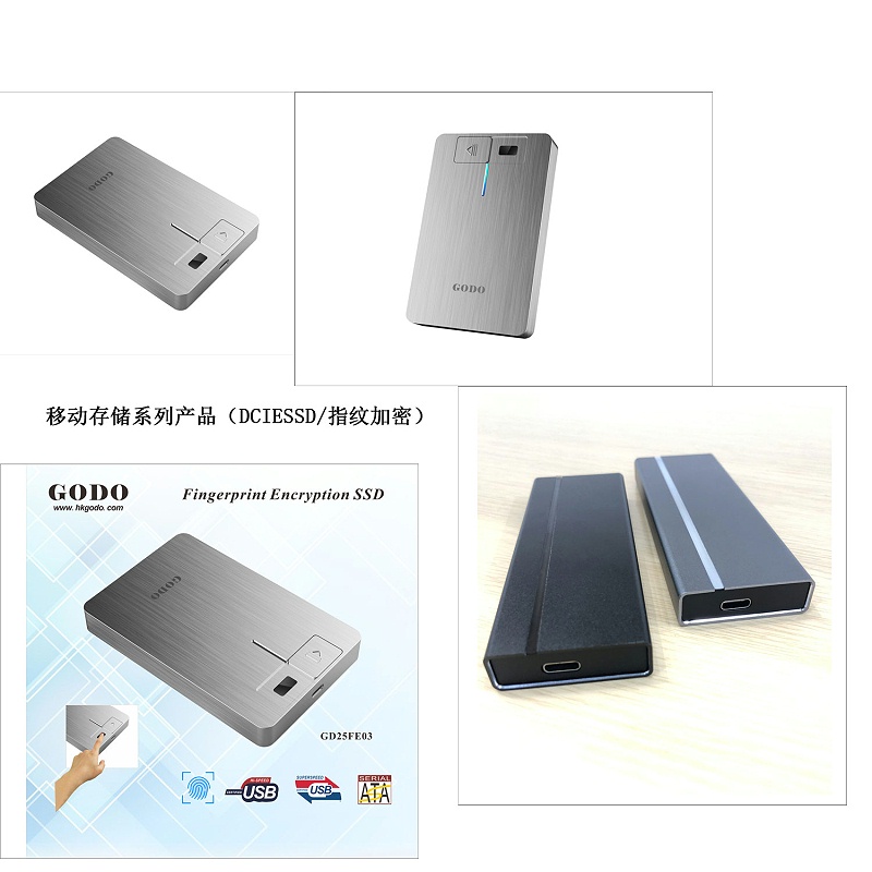 移動存儲-1組合后.jpg