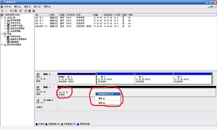 USB3.1硬盤盒故障排除方法